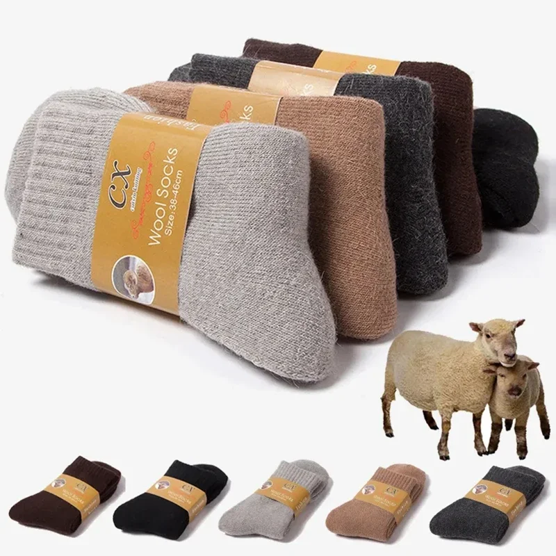 جوارب رجالية شتوية دافئة من ال - مراجعة Thermal Sock Winter وسعره